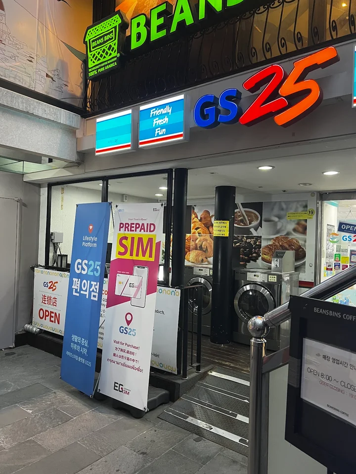GS25 in Seoul | What to Know Before You Go
