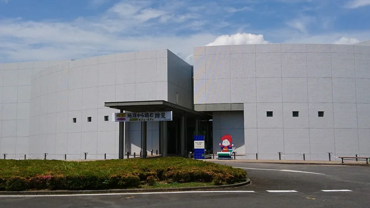Science Museum of Map and Survey