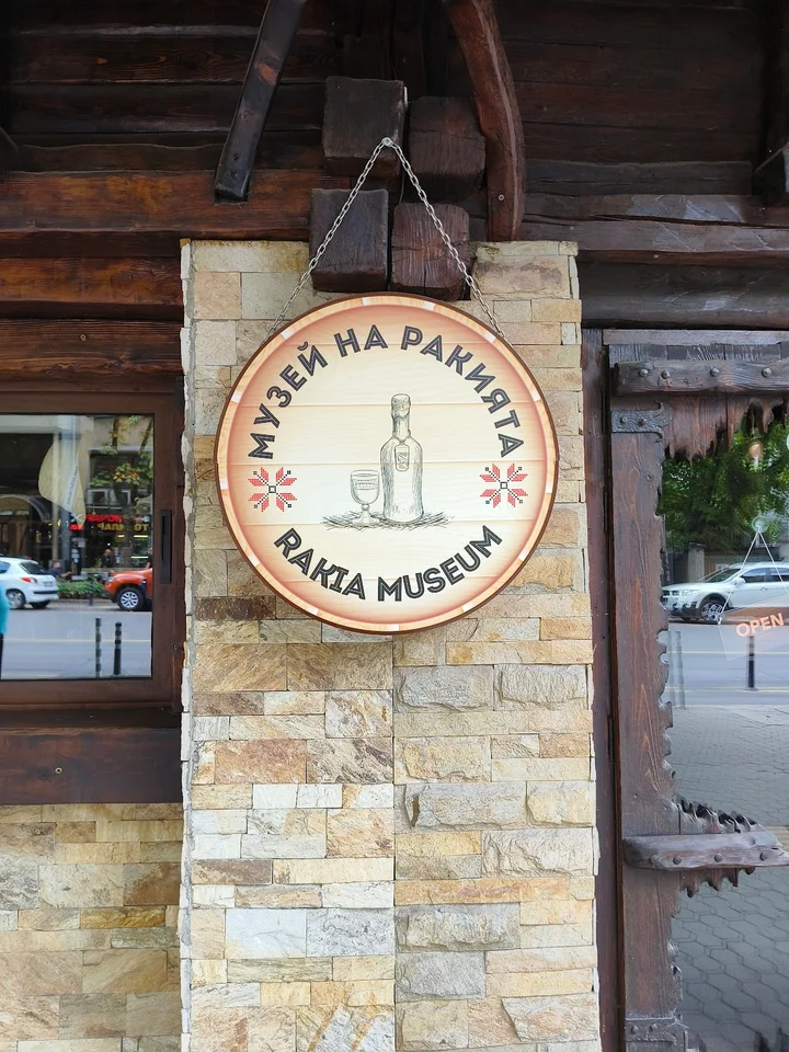 Rakia museum in Sofia - Ask AI | mindtrip