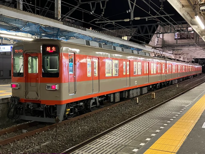 Sakado Station in Sakado | What to Know Before You Go