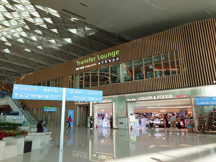 Nap Zone T2 East in Incheon | Ask Anything