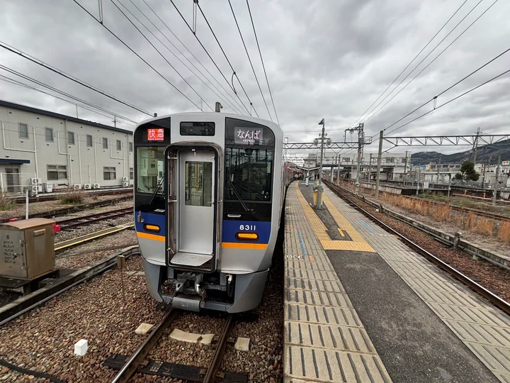 Hashimoto Station in Hashimoto | What to Know Before You Go
