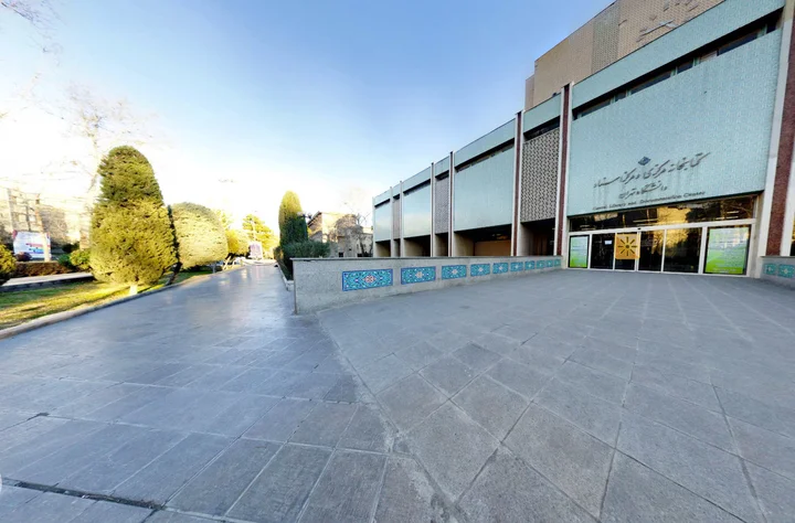 University of Tehran, Central Library