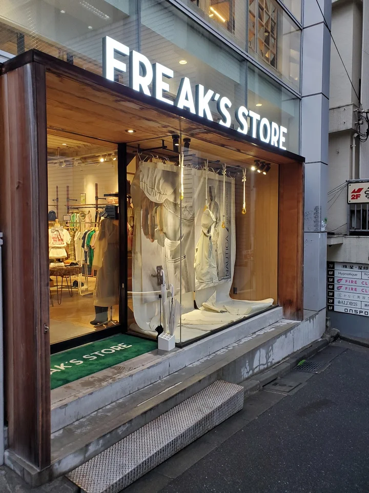 FREAK'S STORE Shibuya in Tokyo - Ask AI | mindtrip