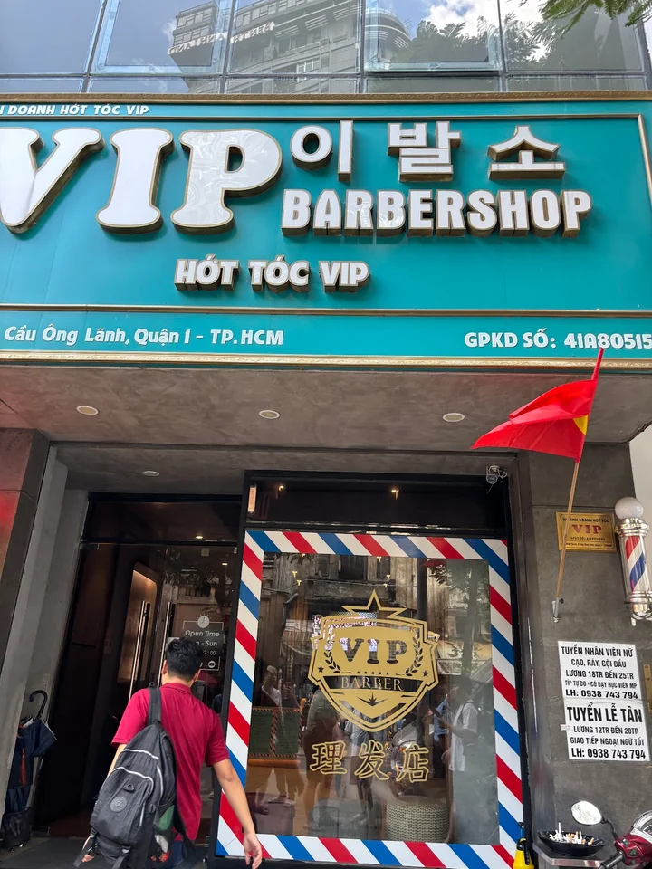 vip barbershop | What to Know Before You Go