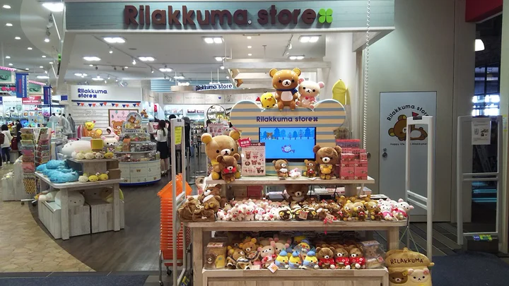 KIDDYLAND in Kobe, Hyogo | What to Know Before You Go