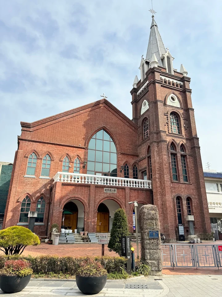 Christian History Museum of the First Presbyterian Church of Daegu