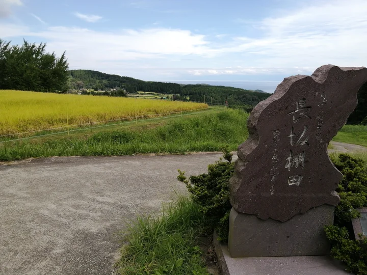 Nagasaka Rice Terraces in Himi | Ask Anything