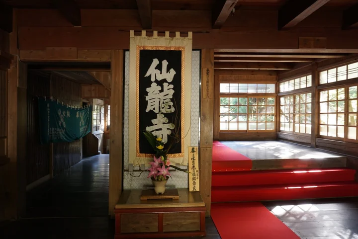 Senryu Temple in Shikokuchuo | What to Know Before You Go