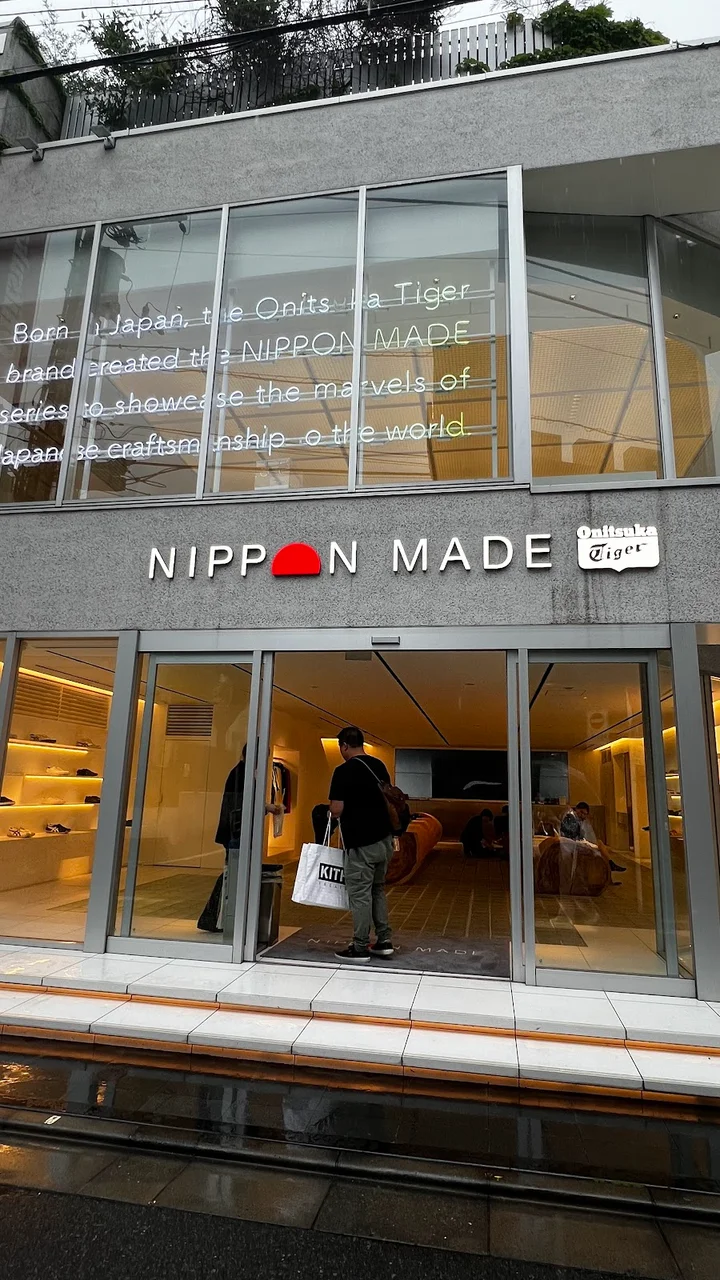 オニツカタイガー 表参道 NIPPON MADE in Tokyo - Ask AI | mindtrip