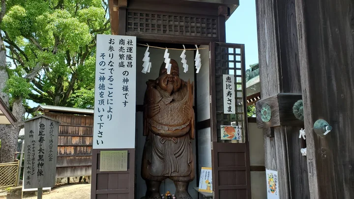 Akooishi Shrine in Ako, Hyogo | What to Know Before You Go