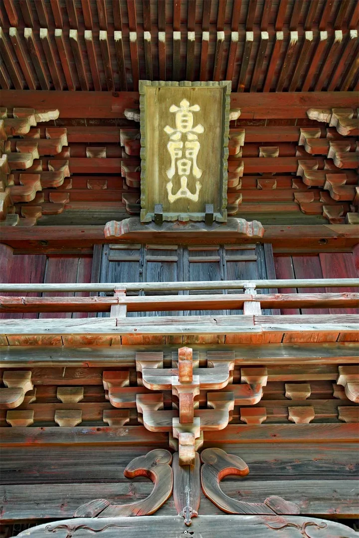 Sammon Gate in Chofu, Chiba | What to Know Before You Go