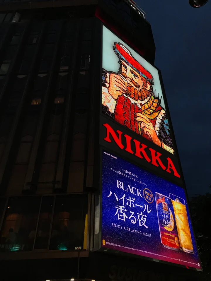 Nikka Whiskey Sign in Sapporo | What to Know Before You Go