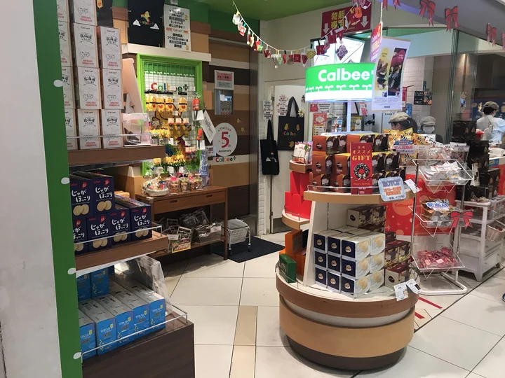 Calbee+ in Tokyo - Ask AI | mindtrip
