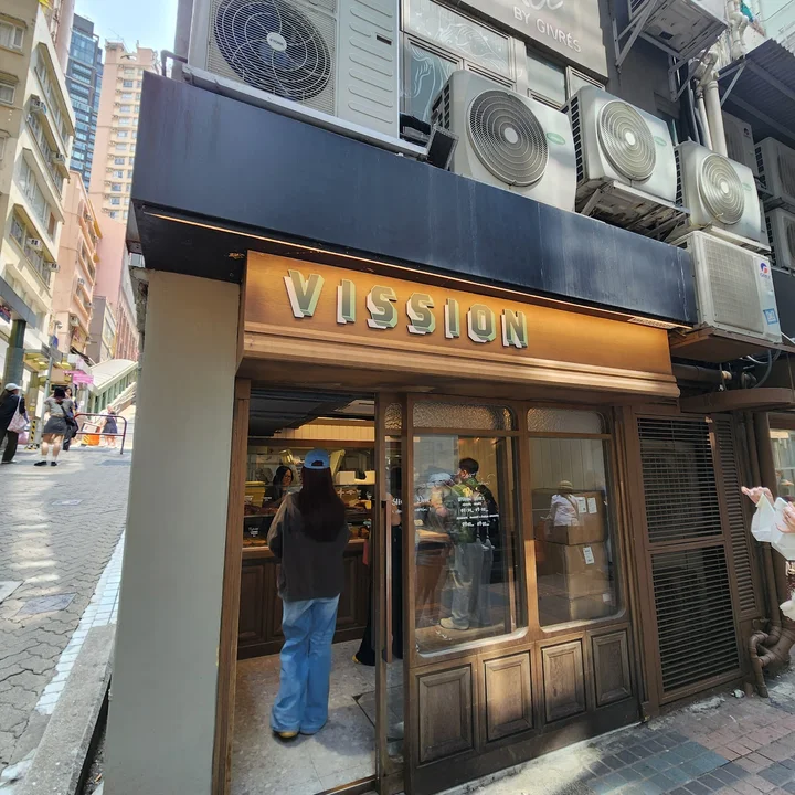 Vission Bakery in Hong Kong - Ask AI | mindtrip