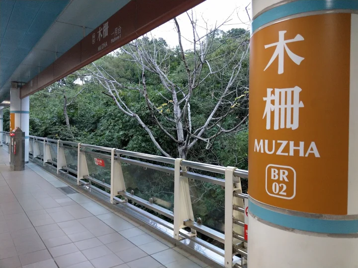 Muzha MRT Station in Taipei | What to Know Before You Go