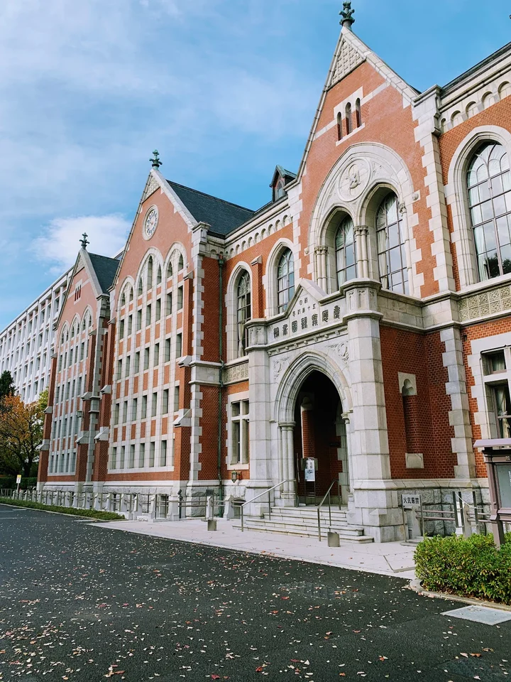 Keio University in Tokyo - Ask AI | mindtrip