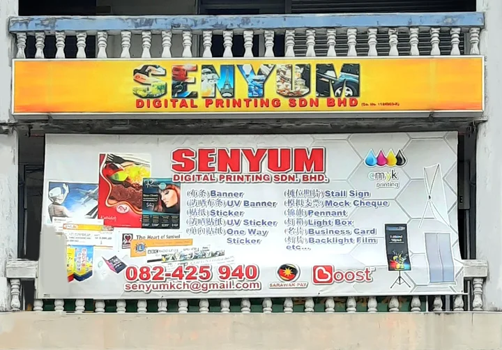 Senyum Digital Printing Sdn Bhd in Kuching | Ask Anything