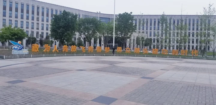 Chengdu University of Technology - Ask AI | mindtrip