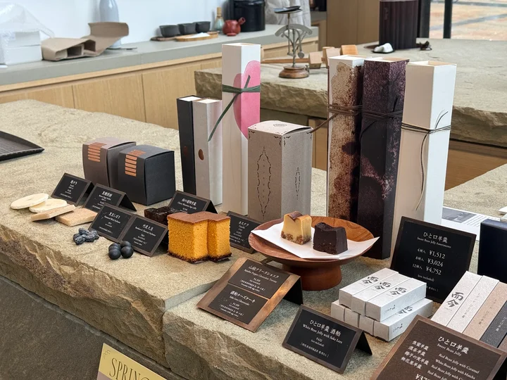 茶葉販売店 SABOE TOKYO in Tokyo - Ask AI | mindtrip