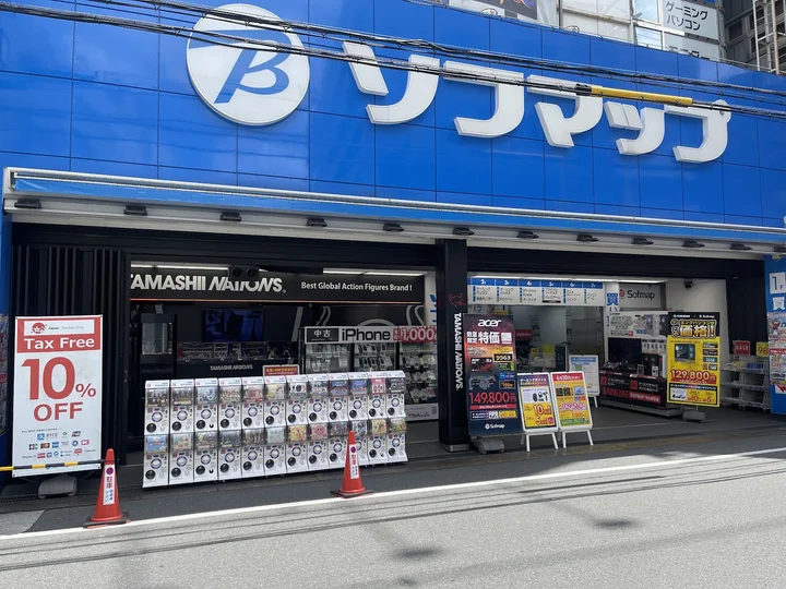 Sofmap Namba Store in Osaka - Ask AI | mindtrip