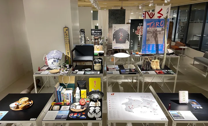 d47 Museum in Tokyo | What to Know Before You Go