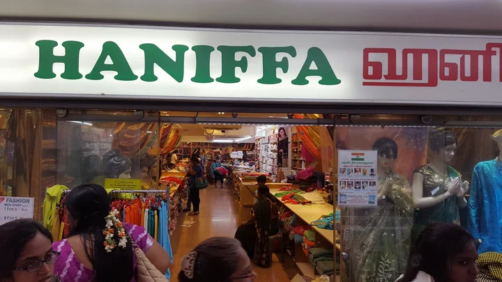 Haniffa Textiles Pte Ltd in Singapore | Ask Anything