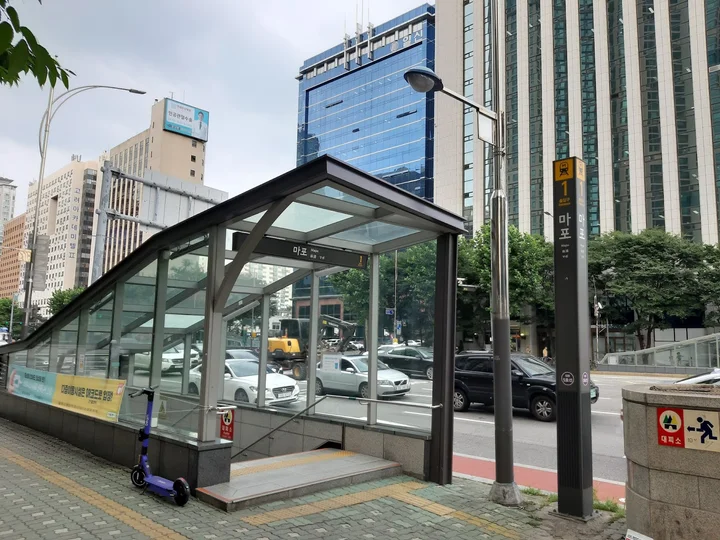 Mapo station in Seoul - Ask AI | mindtrip