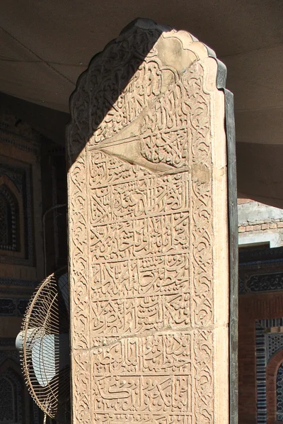 Sawi Masjid in Multan, Punjab | What to Know Before You Go
