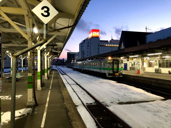 Kitami Station in Kitami, Hokkaido - Ask AI | mindtrip