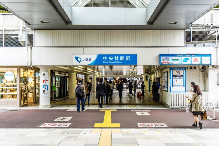 Chūō-rinkan Station in Yamato, Kanagawa | Ask Anything