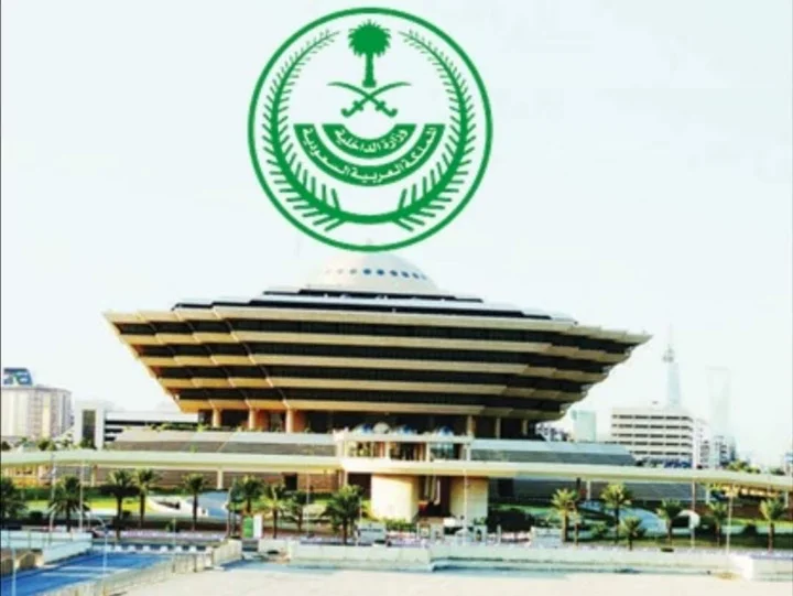 ministry-of-interior-in-riyadh-ask-ai-mindtrip