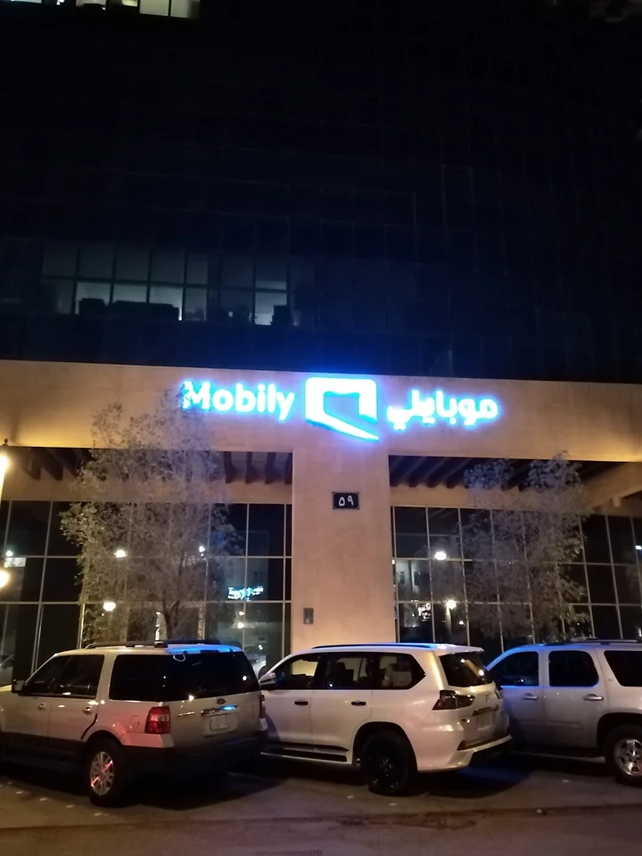Mobily Store in Riyadh, Riyadh Province - Ask AI | mindtrip