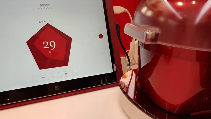 SK - II Odakyushinjukuten in Tokyo - Ask AI | mindtrip