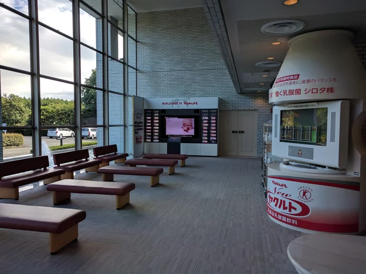 Yakult Fuji Susono Plant in Susono - Ask AI | mindtrip