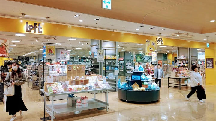 Mito LOFT in Mito, Ibaraki | What to Know Before You Go