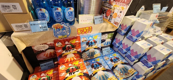 Fujisan Plaza in Fujiyoshida, Yamanashi | Ask Anything