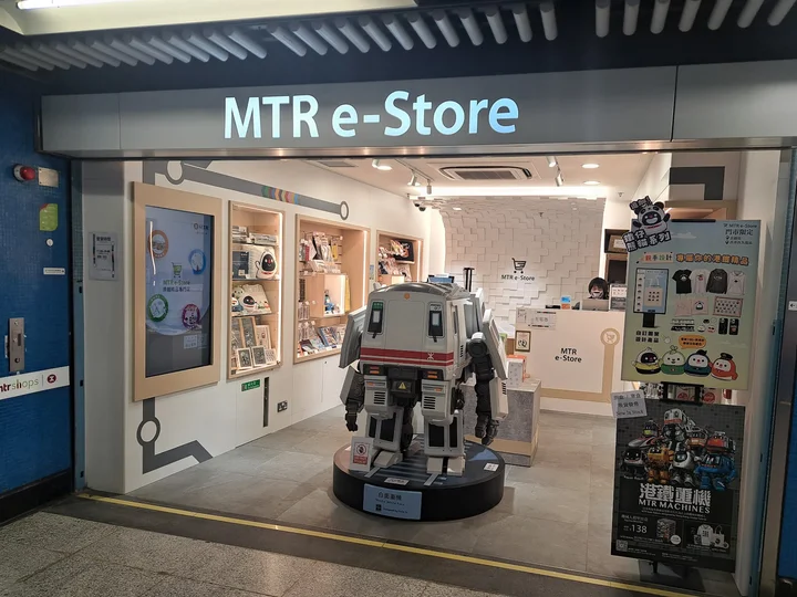 MTR e-Store - 金鐘 in Hong Kong | Ask Anything