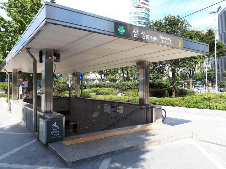 Samseong Station in Seoul | What to Know Before You Go