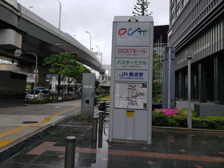 Kintetsu Nambaekinishiguchi(OCAT building) Bus Station