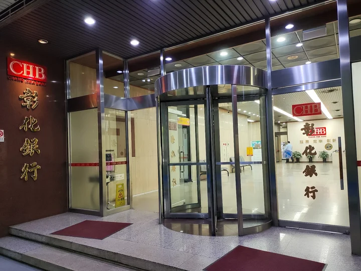 Chang Hwa Bank in Taipei, Taipei City - Ask AI | mindtrip