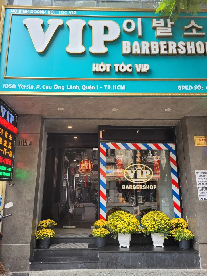 vip barbershop | What to Know Before You Go