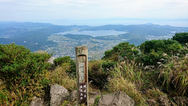 Mt. Kaimon in Ibusuki, Kagoshima Prefecture | Ask Anything