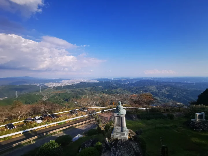 Awaga Dake in Kakegawa - Ask AI | mindtrip