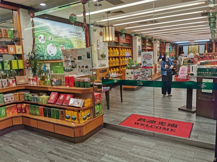 Ten Ren's Tea in Taipei | What to Know Before You Go