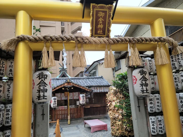 Mikane Shrine in Kyoto, Kyoto Prefecture - Ask AI | mindtrip