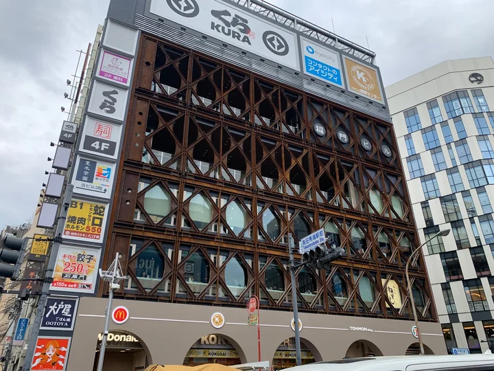 Toumon Building in Tokyo | What to Know Before You Go