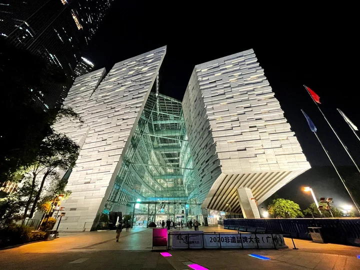 Guangzhou Library in Guangzhou - Ask AI | mindtrip