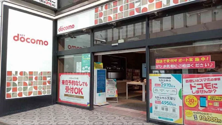 docomo in Tokyo | What to Know Before You Go