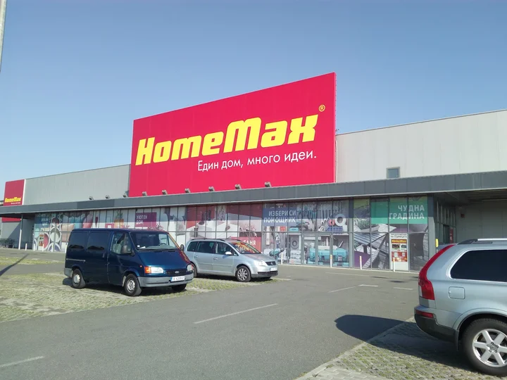 Homemax Bulgaria Ltd in Burgas | What to Know Before You Go